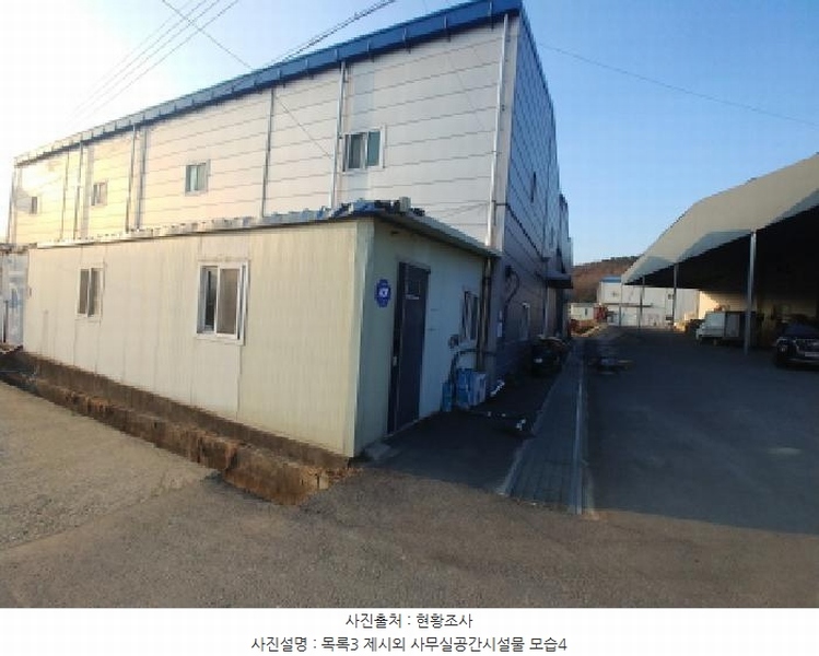 2025타경500025 충청남도 금산군 금성면 하류리 209 근린시설 경매 이미지