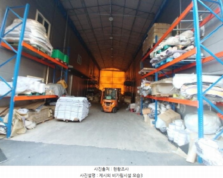 2025타경500025 충청남도 금산군 금성면 하류리 209 근린시설 경매 이미지
