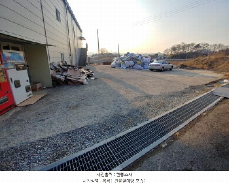 2025타경500025 충청남도 금산군 금성면 하류리 209 근린시설 경매 이미지