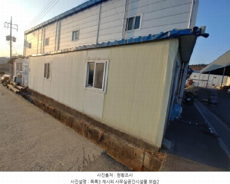 2025타경500025 충청남도 금산군 금성면 하류리 209 근린시설 경매 이미지