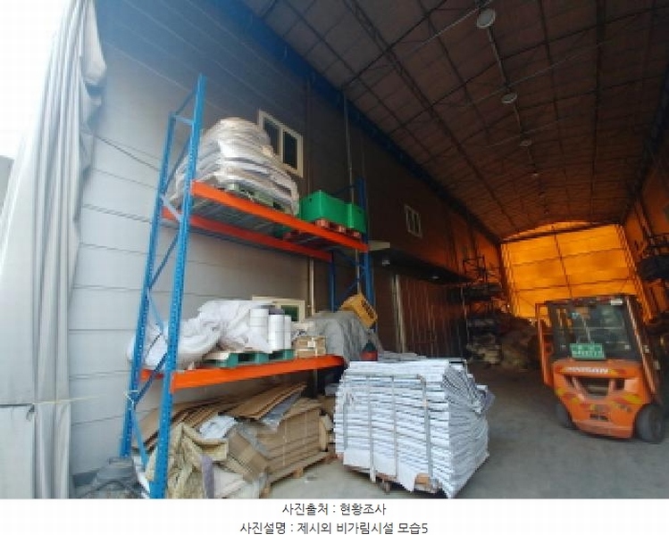 2025타경500025 충청남도 금산군 금성면 하류리 209 근린시설 경매 이미지