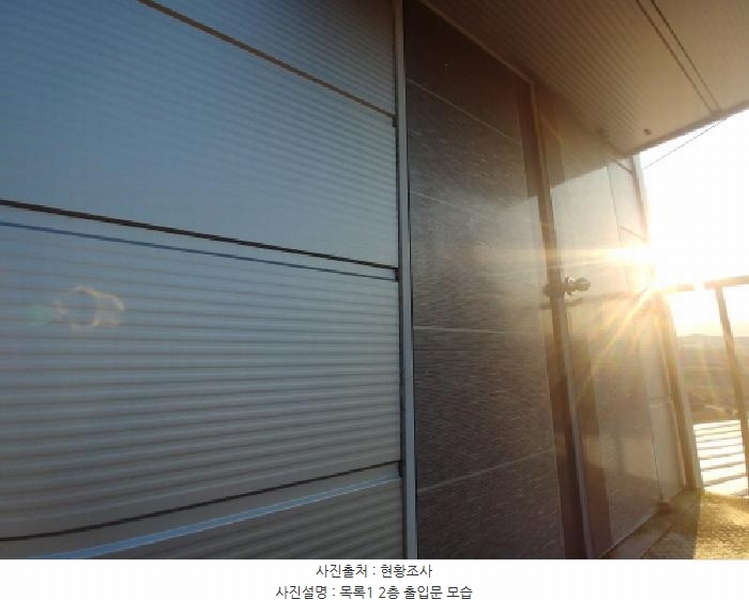 2025타경500025 충청남도 금산군 금성면 하류리 209 근린시설 경매 이미지