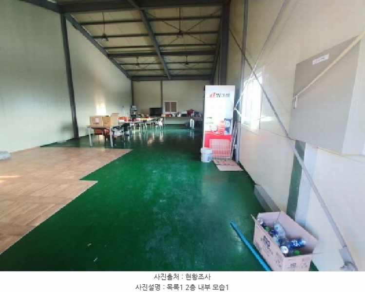 2025타경500025 충청남도 금산군 금성면 하류리 209 근린시설 경매 이미지