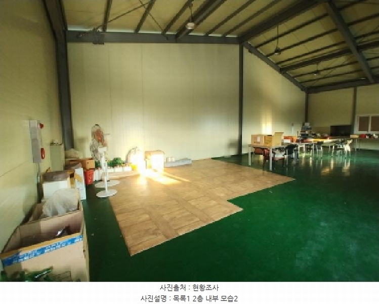 2025타경500025 충청남도 금산군 금성면 하류리 209 근린시설 경매 이미지