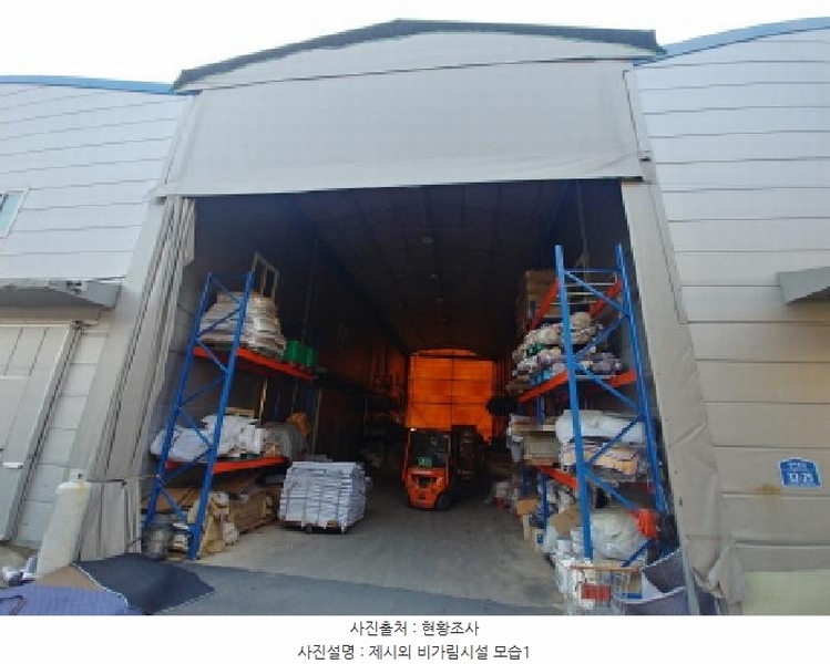 2025타경500025 충청남도 금산군 금성면 하류리 209 근린시설 경매 이미지