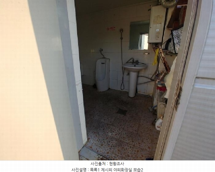 2025타경500025 충청남도 금산군 금성면 하류리 209 근린시설 경매 이미지