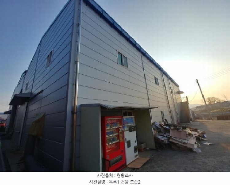2025타경500025 충청남도 금산군 금성면 하류리 209 근린시설 경매 이미지