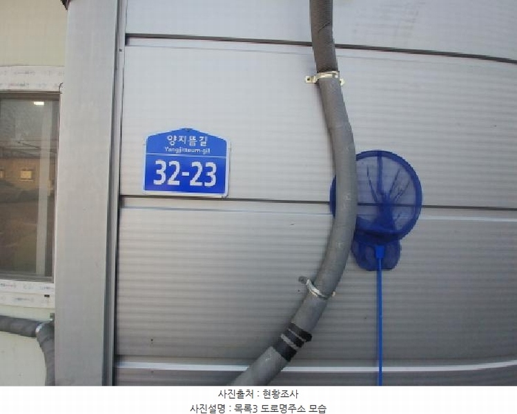 2025타경500025 충청남도 금산군 금성면 하류리 209 근린시설 경매 이미지