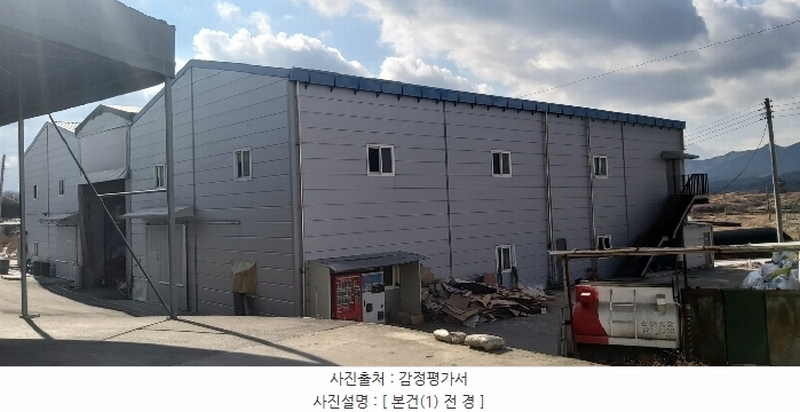 2025타경500025 충청남도 금산군 금성면 하류리 209 근린시설 경매 이미지