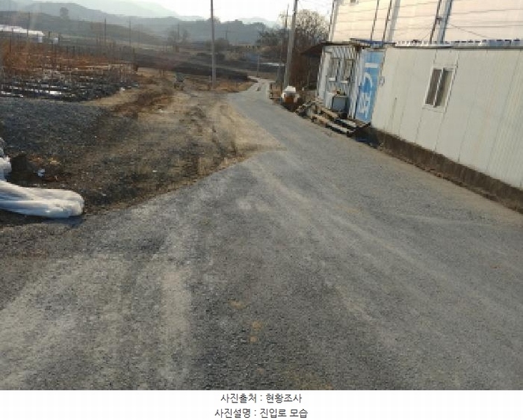 2025타경500025 충청남도 금산군 금성면 하류리 209 근린시설 경매 이미지