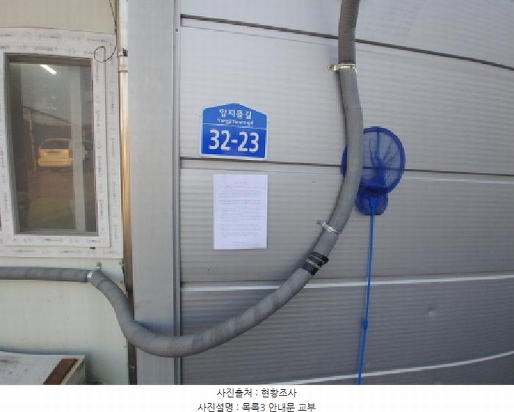 2025타경500025 충청남도 금산군 금성면 하류리 209 근린시설 경매 이미지