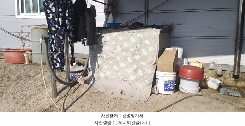 2025타경500025 충청남도 금산군 금성면 하류리 209 근린시설 경매 이미지