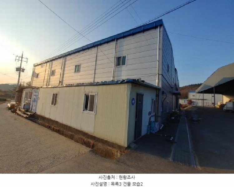 2025타경500025 충청남도 금산군 금성면 하류리 209 근린시설 경매 이미지