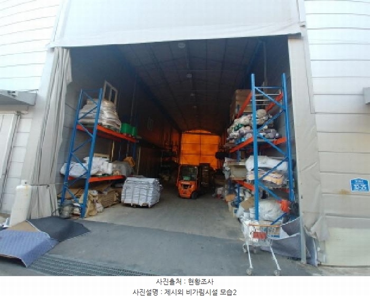 2025타경500025 충청남도 금산군 금성면 하류리 209 근린시설 경매 이미지