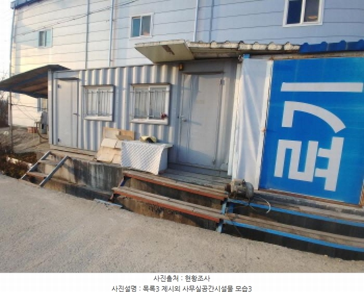 2025타경500025 충청남도 금산군 금성면 하류리 209 근린시설 경매 이미지