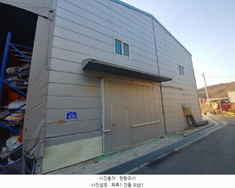 2025타경500025 충청남도 금산군 금성면 하류리 209 근린시설 경매 이미지