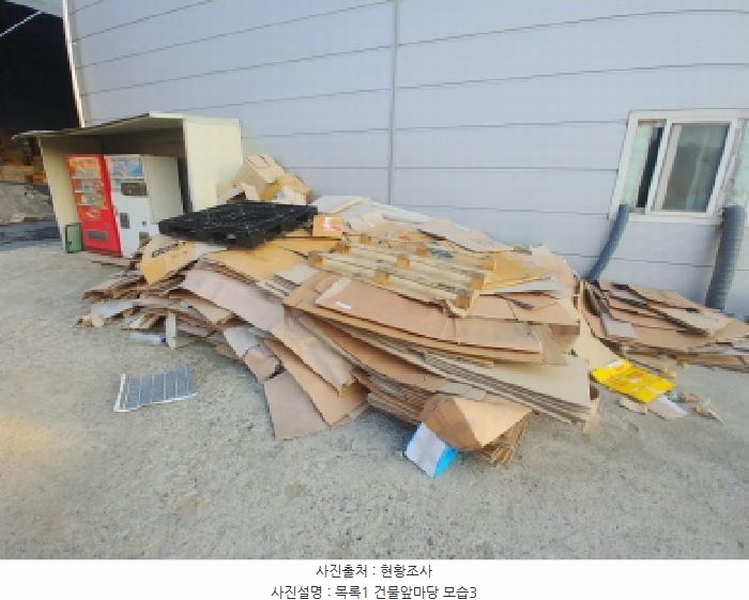 2025타경500025 충청남도 금산군 금성면 하류리 209 근린시설 경매 이미지