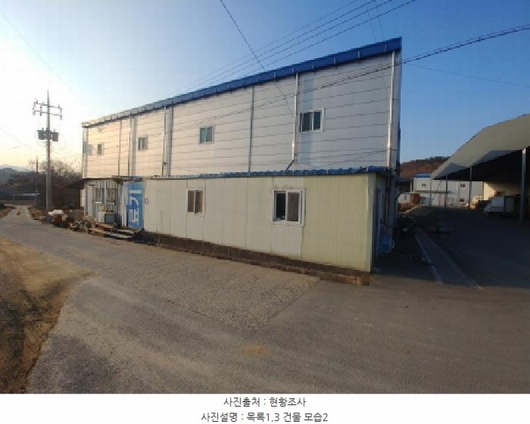2025타경500025 충청남도 금산군 금성면 하류리 209 근린시설 경매 이미지
