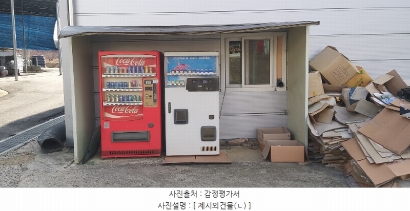 2025타경500025 충청남도 금산군 금성면 하류리 209 근린시설 경매 이미지