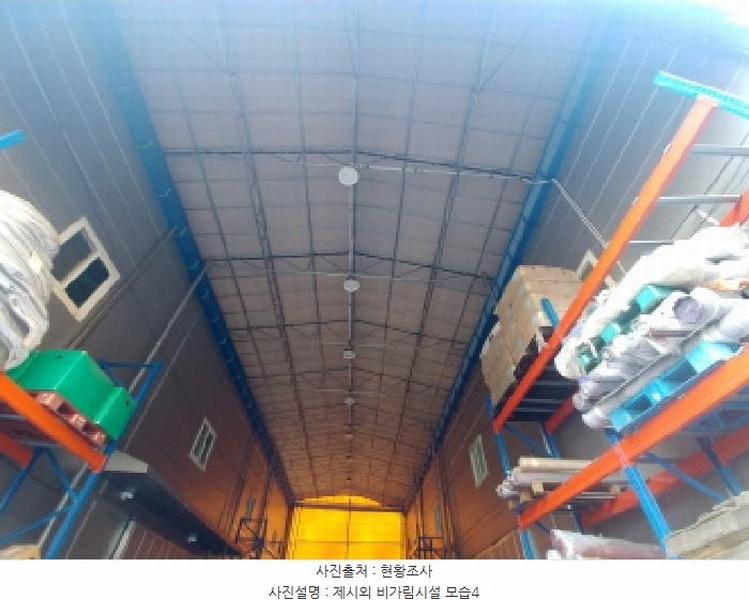 2025타경500025 충청남도 금산군 금성면 하류리 209 근린시설 경매 이미지