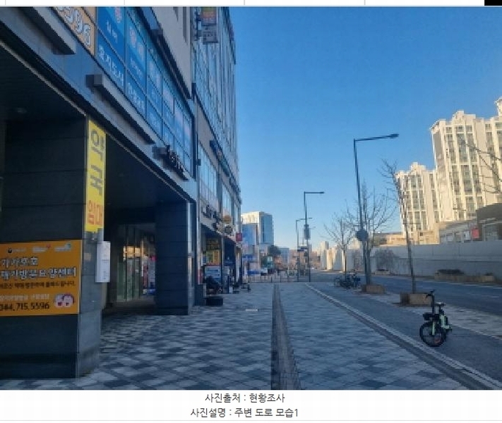 2025타경500513 세종특별자치시 한누리대로 587, 까사리움 8층 824호 아파트[공급11평형] 경매 이미지