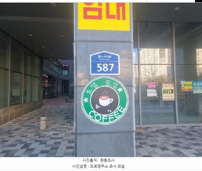 2025타경500513 세종특별자치시 한누리대로 587, 까사리움 8층 824호 아파트[공급11평형] 경매 이미지