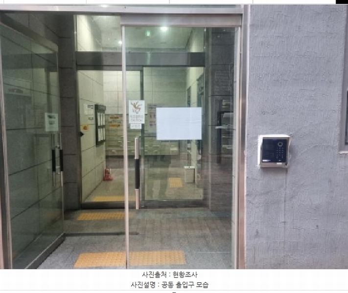 2025타경500513 세종특별자치시 한누리대로 587, 까사리움 8층 824호 아파트[공급11평형] 경매 이미지