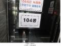 2025타경10742 서울특별시 강서구 등촌로 65, 동양하우징 104동 3층 301호 다세대(빌라)[공급14평형] 경매 이미지