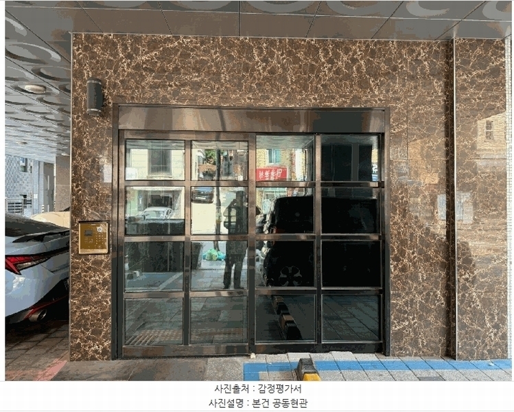 2025타경10742 서울특별시 강서구 등촌로 65, 동양하우징 104동 3층 301호 다세대(빌라)[공급14평형] 경매 이미지
