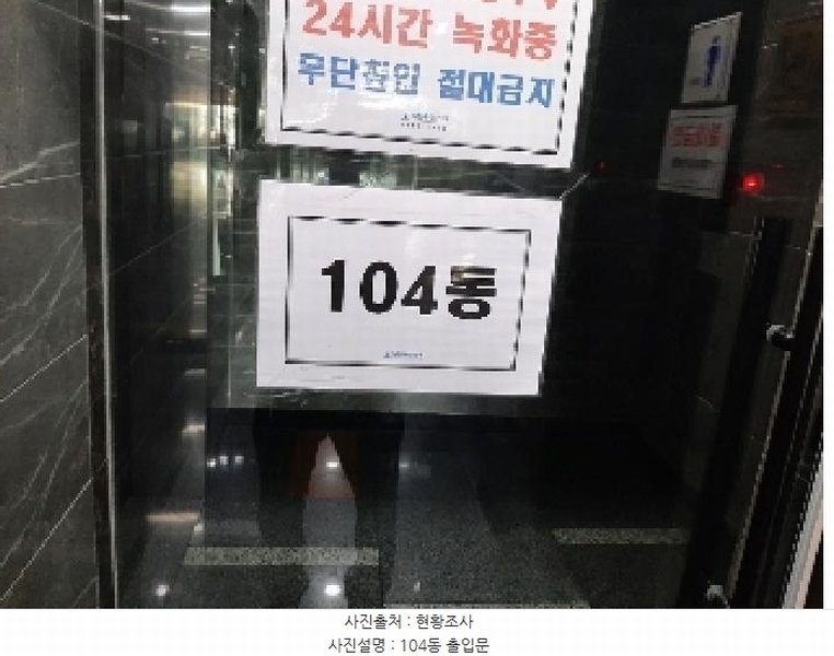 2025타경10742 서울특별시 강서구 등촌로 65, 동양하우징 104동 3층 301호 다세대(빌라)[공급14평형] 경매 이미지