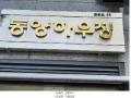 2025타경10742 서울특별시 강서구 등촌로 65, 동양하우징 104동 3층 301호 다세대(빌라)[공급14평형] 경매 이미지