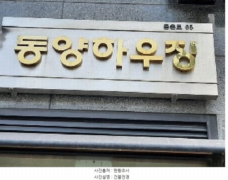 2025타경10742 서울특별시 강서구 등촌로 65, 동양하우징 104동 3층 301호 다세대(빌라)[공급14평형] 경매 이미지