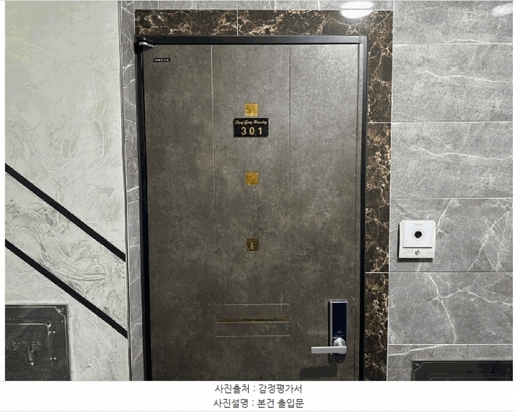 2025타경10742 서울특별시 강서구 등촌로 65, 동양하우징 104동 3층 301호 다세대(빌라)[공급14평형] 경매 이미지