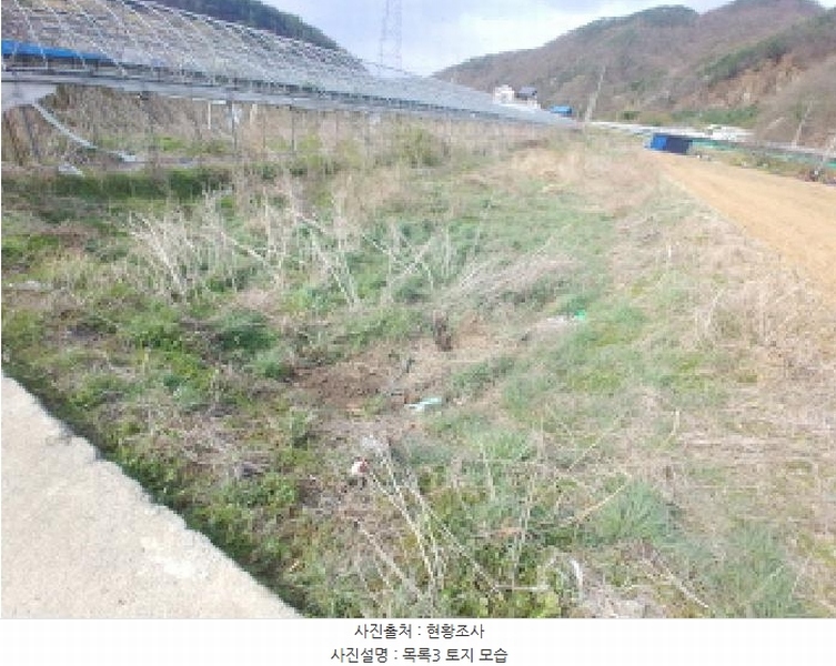 2025타경501349 충청남도 금산군 추부면 성당리 696-7 농지 경매 이미지