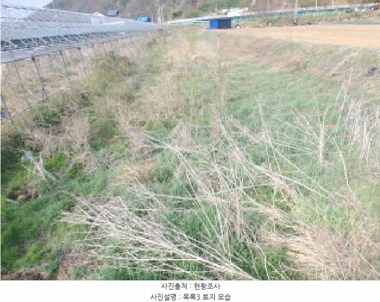 2025타경501349 충청남도 금산군 추부면 성당리 696-7 농지 경매 이미지