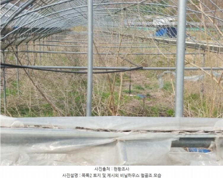 2025타경501349 충청남도 금산군 추부면 성당리 696-7 농지 경매 이미지