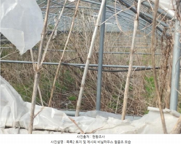 2025타경501349 충청남도 금산군 추부면 성당리 696-7 농지 경매 이미지
