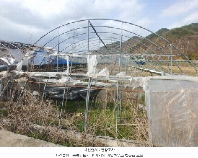 2025타경501349 충청남도 금산군 추부면 성당리 696-7 농지 경매 이미지