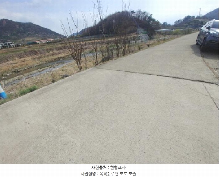 2025타경501349 충청남도 금산군 추부면 성당리 696-7 농지 경매 이미지