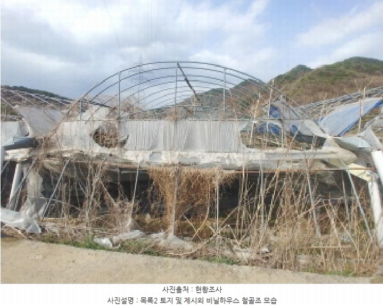 2025타경501349 충청남도 금산군 추부면 성당리 696-7 농지 경매 이미지