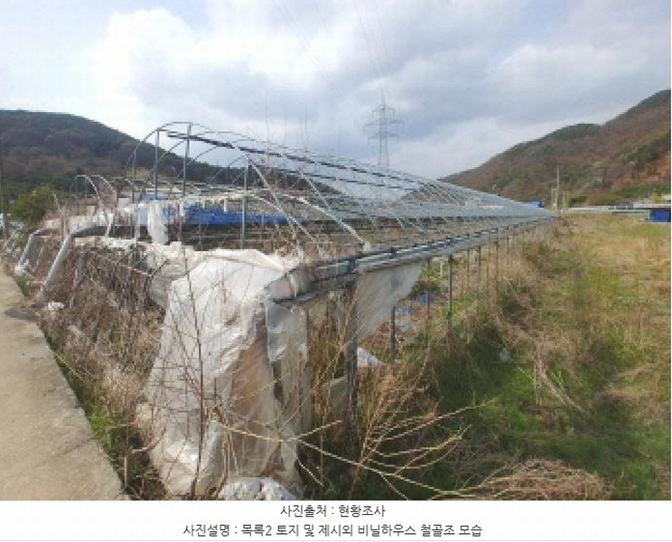 2025타경501349 충청남도 금산군 추부면 성당리 696-7 농지 경매 이미지