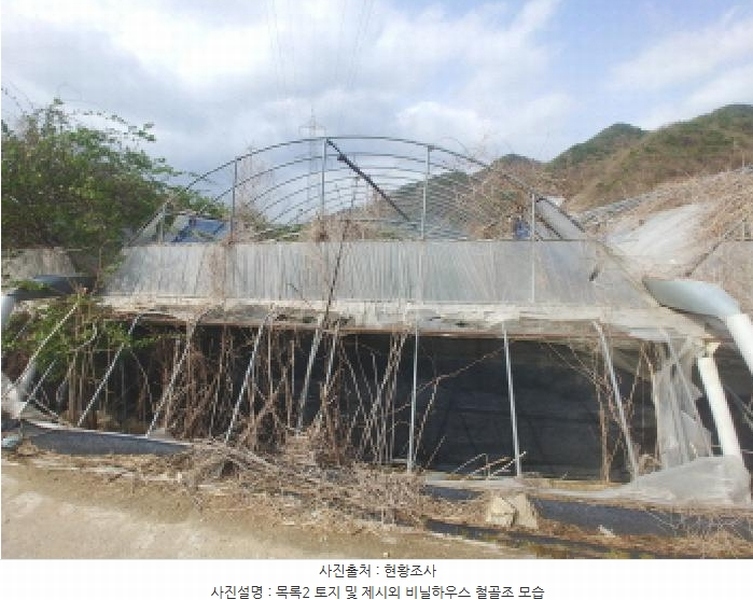 2025타경501349 충청남도 금산군 추부면 성당리 696-7 농지 경매 이미지