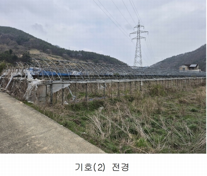 2025타경501349 충청남도 금산군 추부면 성당리 696-7 농지 경매 이미지