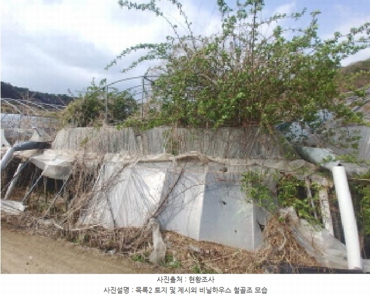 2025타경501349 충청남도 금산군 추부면 성당리 696-7 농지 경매 이미지