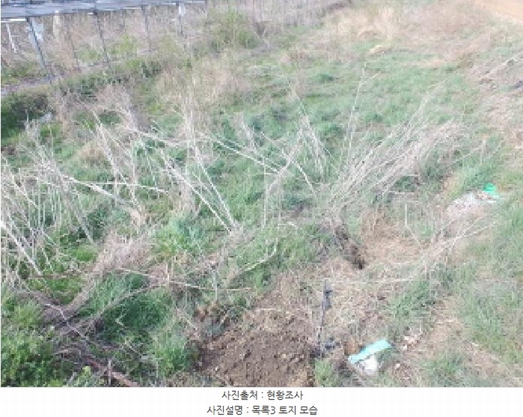 2025타경501349 충청남도 금산군 추부면 성당리 696-7 농지 경매 이미지