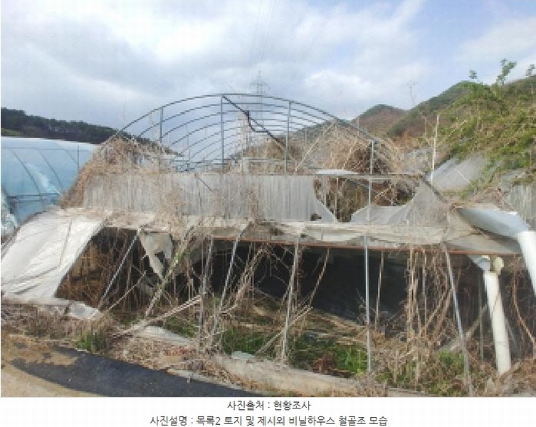 2025타경501349 충청남도 금산군 추부면 성당리 696-7 농지 경매 이미지