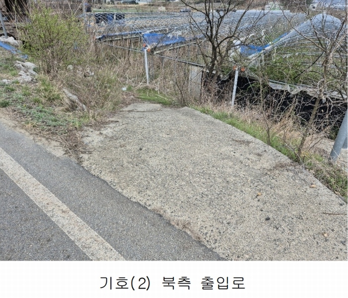 2025타경501349 충청남도 금산군 추부면 성당리 696-7 농지 경매 이미지
