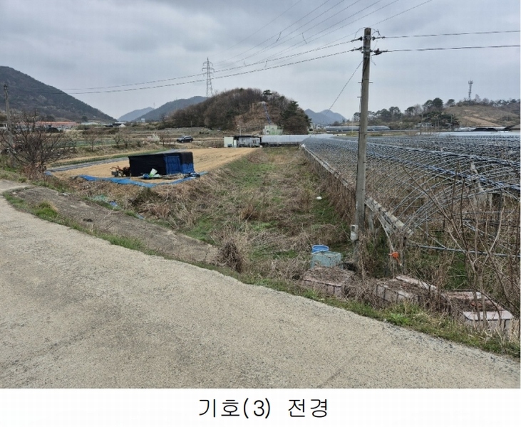 2025타경501349 충청남도 금산군 추부면 성당리 696-7 농지 경매 이미지