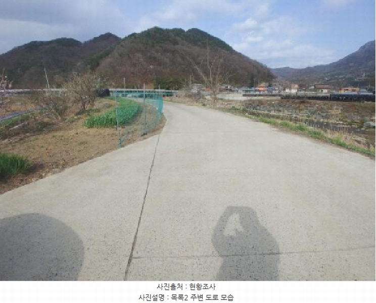 2025타경501349 충청남도 금산군 추부면 성당리 696-7 농지 경매 이미지