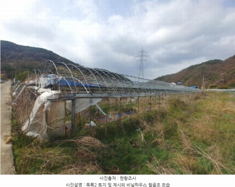 2025타경501349 충청남도 금산군 추부면 성당리 696-7 농지 경매 이미지